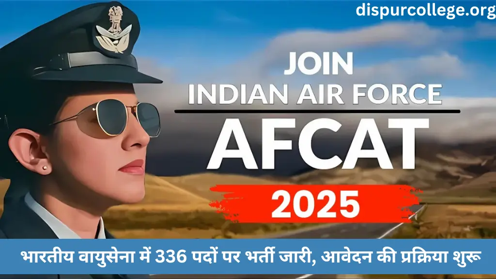 Indian Air Force AFCAT Vacancy