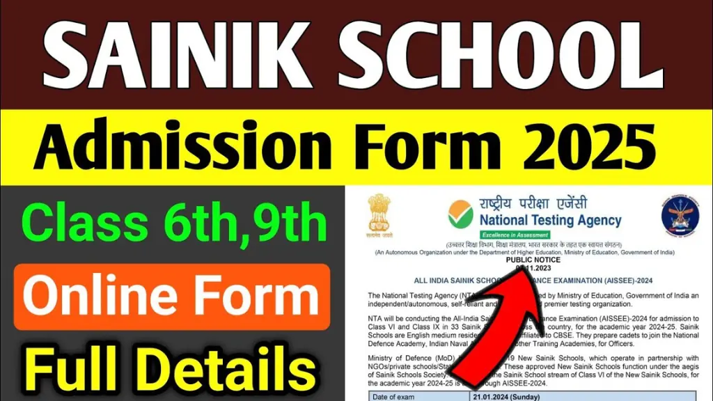 Sainik School Entrance Exam 2025