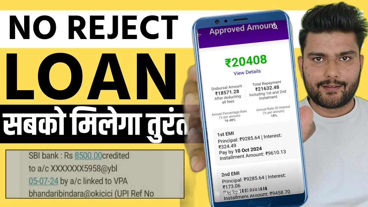 2025 में बिना इनकम प्रूफ और कम CIBIL स्कोर पर पाएं इंस्टेंट लोन – जानिए कैसे!