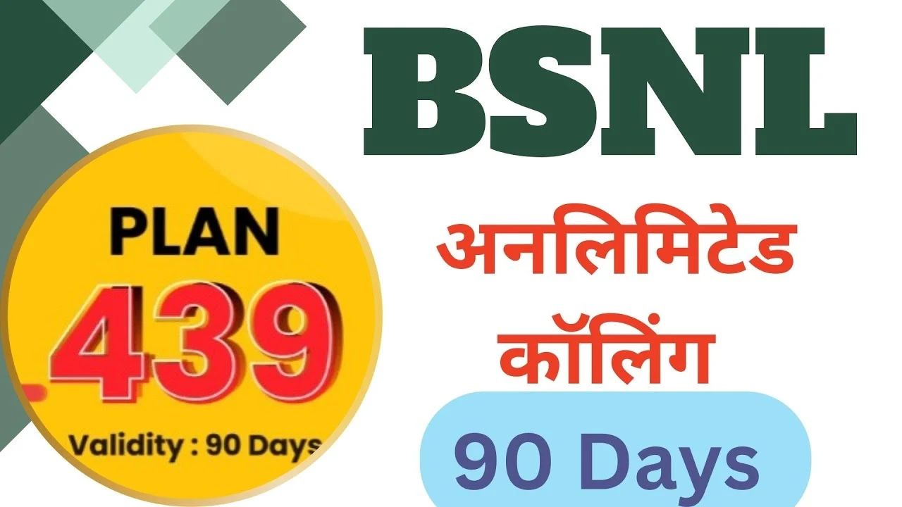 BSNL Recharge Plan 439